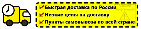 Доставка Преобразователи напряжения 12в 220в инверторы купить в Омске по России